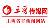三晋传媒网Logo