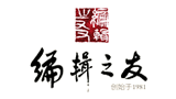 编辑之友Logo