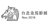 台北金马影展logo,台北金马影展标识