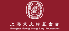 上海宋庆龄基金会logo,上海宋庆龄基金会标识