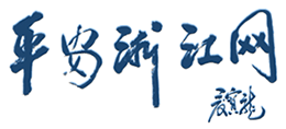 平安浙江网Logo