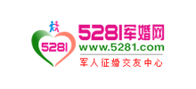 5281军婚网logo,5281军婚网标识
