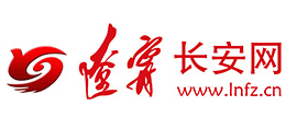 辽宁长安网logo,辽宁长安网标识