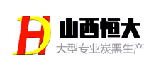 山西恒大化工有限责任公司Logo