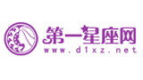 第一星座网Logo