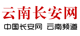 云南长安网Logo