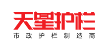 连云港天星交通设施有限公司logo,连云港天星交通设施有限公司标识