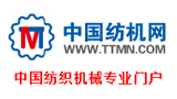 中国纺机logo,中国纺机标识