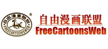自由漫画联盟logo,自由漫画联盟标识
