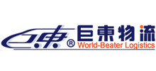 广东巨东供应链管理有限公司logo,广东巨东供应链管理有限公司标识