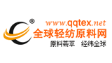 全球轻纺原料网Logo
