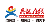 吴越在线Logo