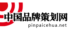 中国品牌策划网logo,中国品牌策划网标识
