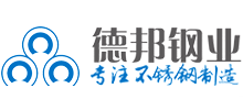 浙江德邦钢业有限公司Logo