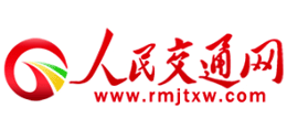 人民交通网Logo