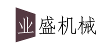 湖州业盛机械有限公司Logo