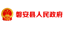 磐安县政府logo,磐安县政府标识