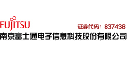 南京富士通电子信息科技股份有限公司Logo