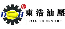 宁波东浩油压机械有限公司logo,宁波东浩油压机械有限公司标识