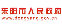 东阳市人民政府logo,东阳市人民政府标识