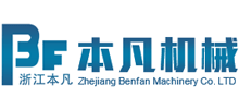 浙江本凡机械有限公司Logo