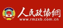 人民政协网Logo