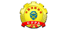 中国消防协会（CFPA）Logo
