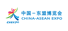 中国-东盟博览会Logo