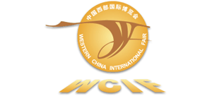 中国西部国际博览会Logo