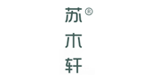 苏木轩Logo