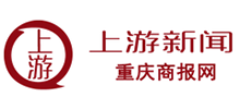 上游新闻-重庆商报网Logo