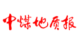 中煤地质报社Logo