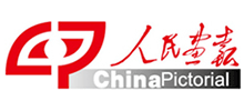 人民画报Logo
