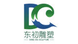 广州市东初雕塑工艺品有限公司logo,广州市东初雕塑工艺品有限公司标识