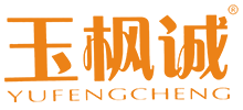 河南玉枫诚实业有限公司Logo