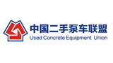 二手泵车联盟Logo