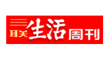 三联生活周刊网站Logo