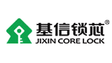 中山市基信锁芯有限公司Logo