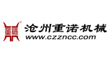 沧州重诺机械制造有限公司logo,沧州重诺机械制造有限公司标识