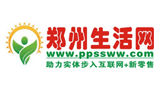 郑州生活网Logo
