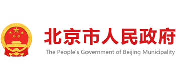 首都之窗-北京市人民政府logo,首都之窗-北京市人民政府标识