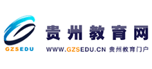 贵州教育网logo,贵州教育网标识