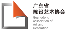 广东省陈设艺术协会Logo