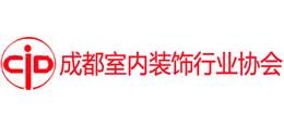 成都室内装饰行业协会Logo