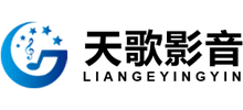 赣州天歌影音有限公司Logo