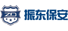 河北振东保安服务有限公司logo,河北振东保安服务有限公司标识