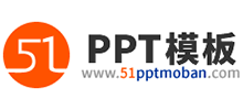 51PPT模板网logo,51PPT模板网标识