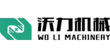沃力机械设备有限公司Logo