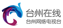 台州在线logo,台州在线标识