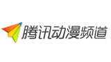 腾讯动漫频道Logo